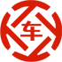 辛集昇腾云汽车抵押贷款公司 
